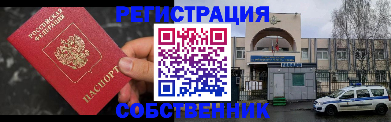 форма 3 в Наро-Фоминске