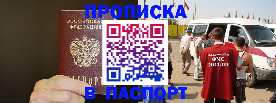 форма 3 в Наро-Фоминске