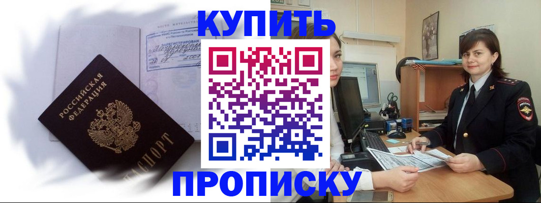 форма 3 в Наро-Фоминске